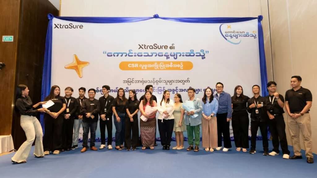“ကောင်းသောနေ့များဆီသို့” CSR လူမှုအကျိုးပြုအစီအစဉ်၏ ပထမခြေလှမ်းအဖြစ် အမြင်အာရုံ မသန်စွမ်းသူများအတွက် ဒစ်ဂျစ်တယ်အသိပညာပေးခြင်းဖြင့် အခွင့်အလမ်းများဖွင့်လှစ်